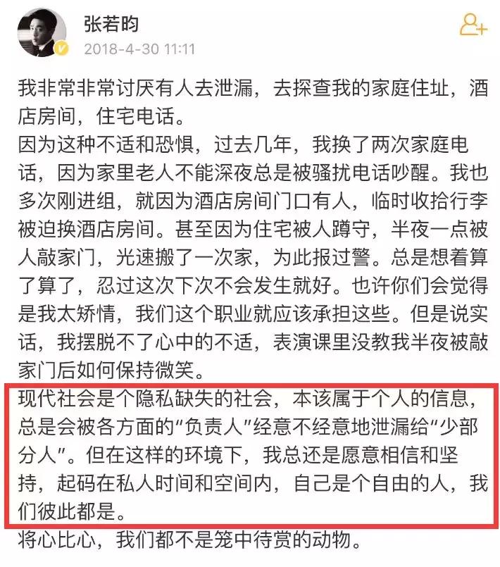 王一博被打电话,王一博打电话直播