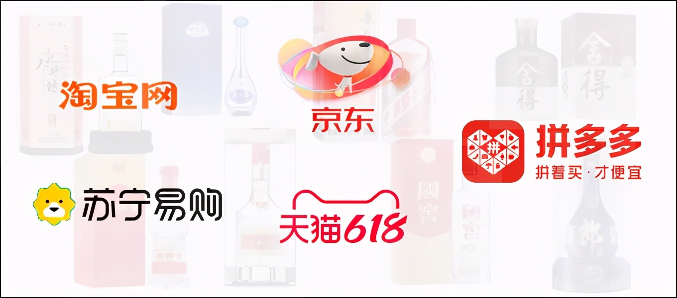 白酒电商,白酒电商创业新手怎么做