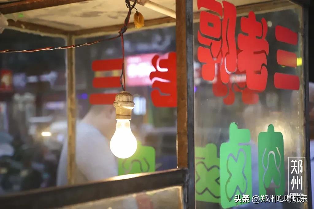 郭老三卤肉现状,郑州市南关街郭老三卤肉配方教程