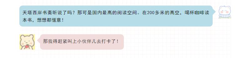 人人都说自己家乡美,人人都说江南美