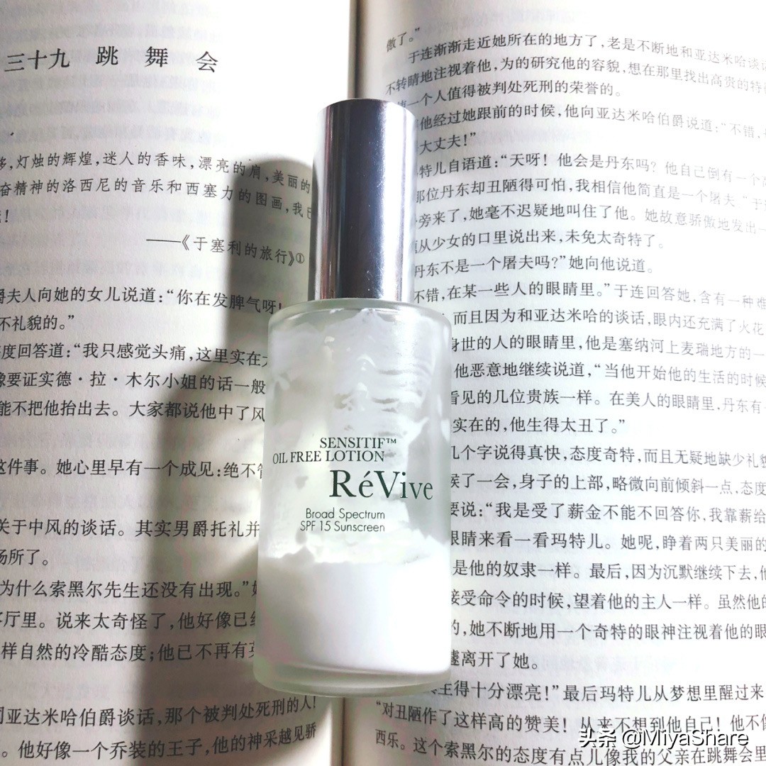 胡兵不得不用的十样护肤品,胡兵带货洗面奶