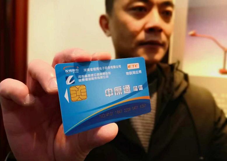 1月6号起，豫A小轿车走京港澳、商登、郑尧高速8个收费站免费！