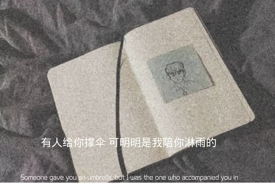 扎心到哭的句子图片,男人委屈到哭的句子