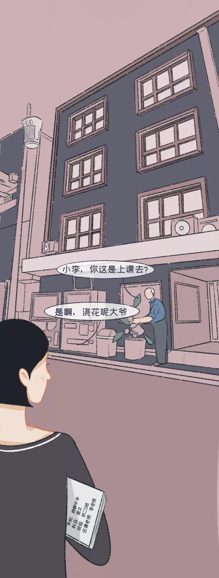 不想再有重新来过的机会,给学生重新来过的机会