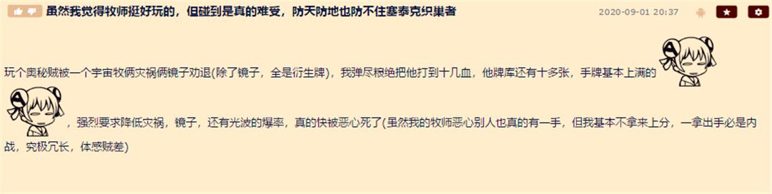 炉石传说牧师最强卡,炉石传说牧师卡排行