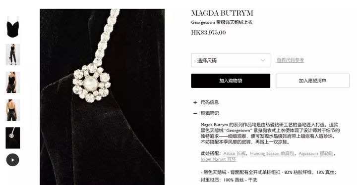 轻奢高级感吊带背心,时尚肩带吊带背心热销第一名