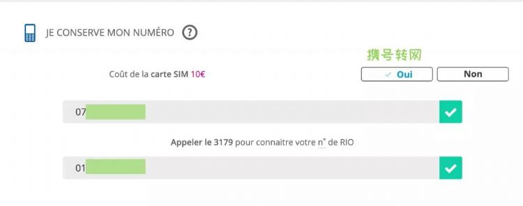 如何在法国办理电话卡,法国电话卡新政策