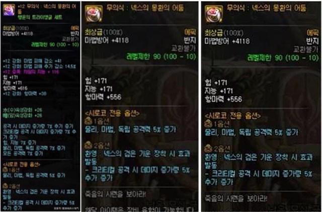 dnf希洛克团本要多少名望,dnf希洛克团本能单刷吗