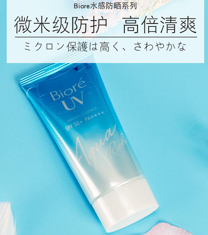 开学变美逆袭,暑假逆袭变精致