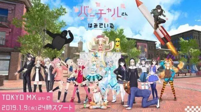 vtuberb站直播收益,vtuber直播