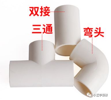 装修水电辅材怎么选,家装水电安装辅材包括哪些