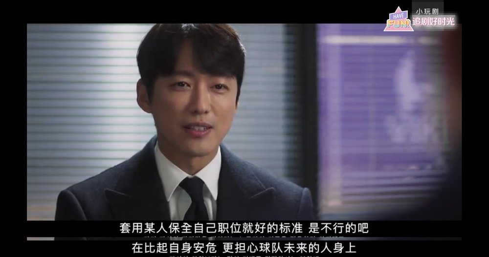 我从职场学到的最重要的三个技能,日剧的职场礼仪与人际沟通