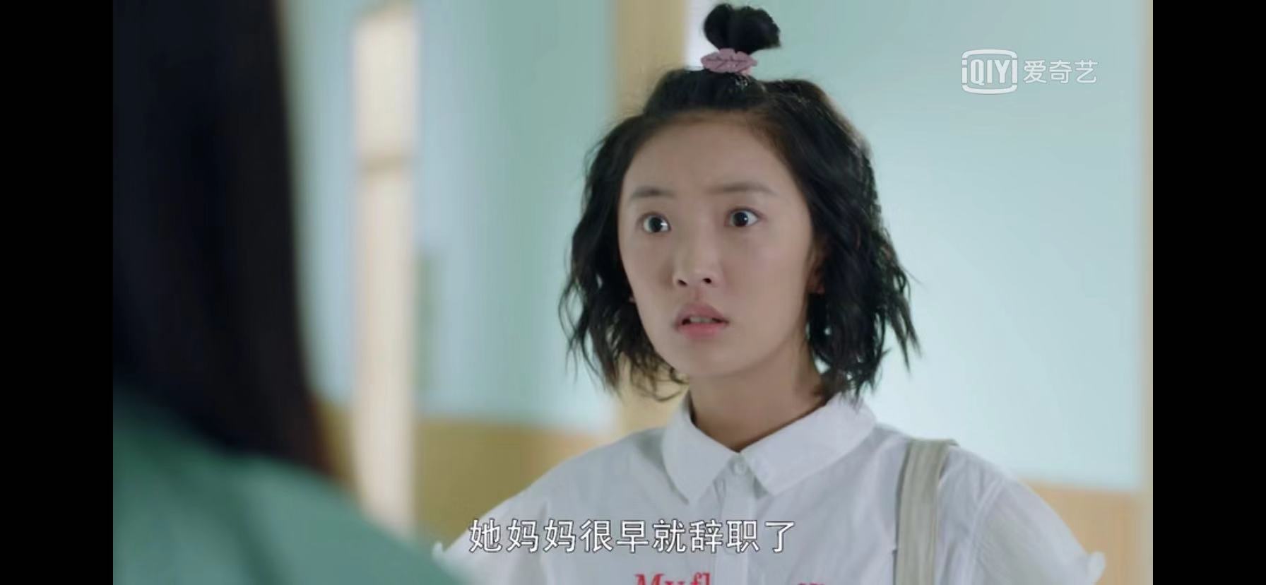 闪光少女表白哪一集,闪光少女中的表白