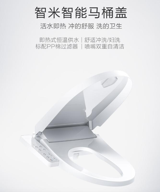 智能马桶盖哪款值得购买,国产智能马桶盖值得买