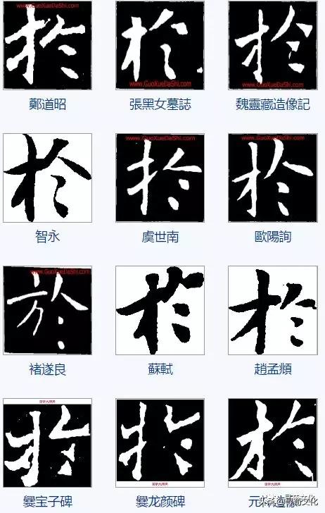 於姓氏起源查询,於姓起源哪来的