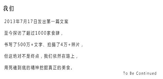 美蛙鱼头威猛,美蛙鱼头威清路店