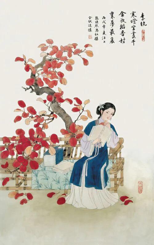 彭连熙绘红楼群芳图,彭连熙红楼梦作品欣赏