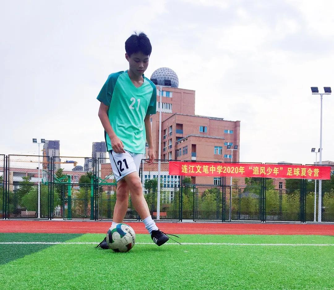 燃！盛夏足球梦，文笔中学“旋风小子”刻苦训练记