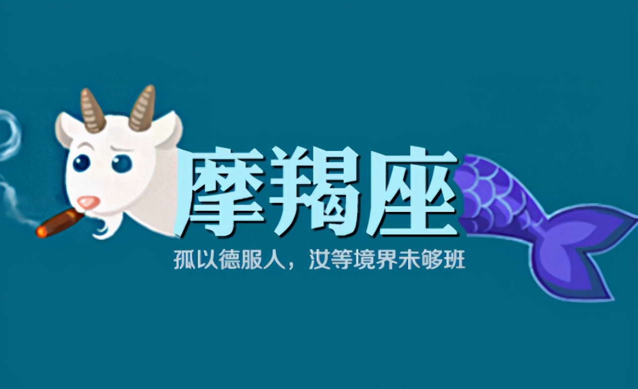 深藏不露王者实力的星座,智商情商都高出天际的五大星座