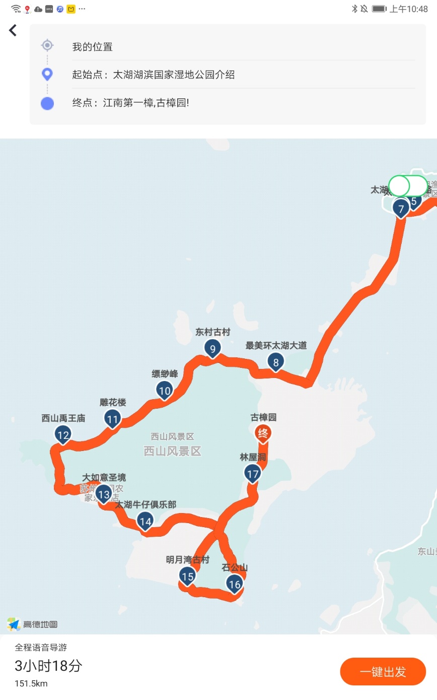 苏州东山小众打卡地,苏州东山和西山哪个好玩