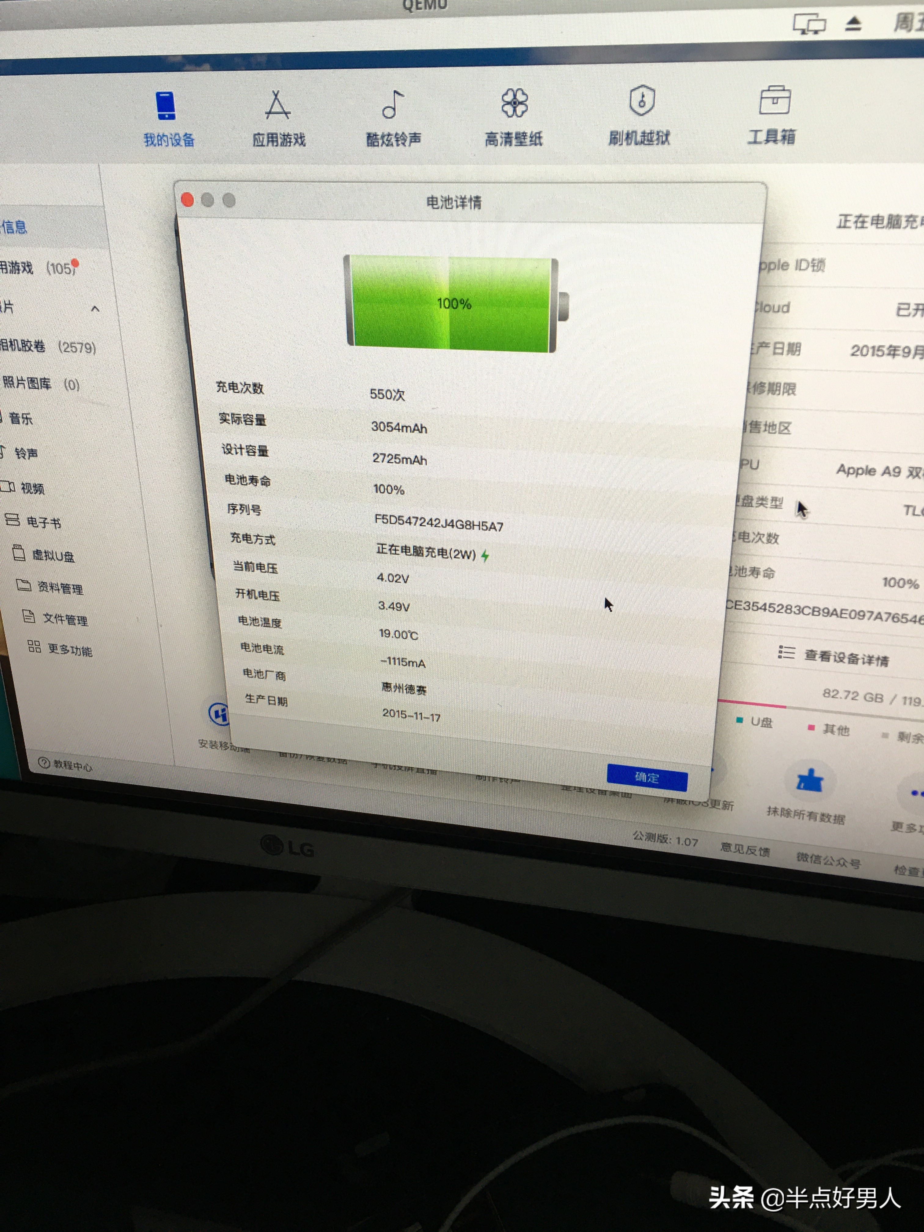 6splus全面改装,魔改苹果手机6splus