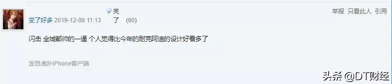 买不起耐克才买阿迪达斯吗,不怕耐克和阿迪就怕李宁