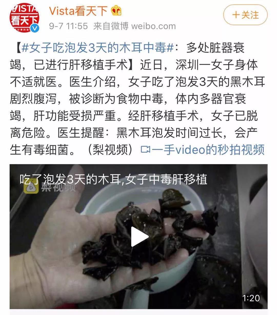 一家8口食物中毒,一家八口食物中毒怎么处理