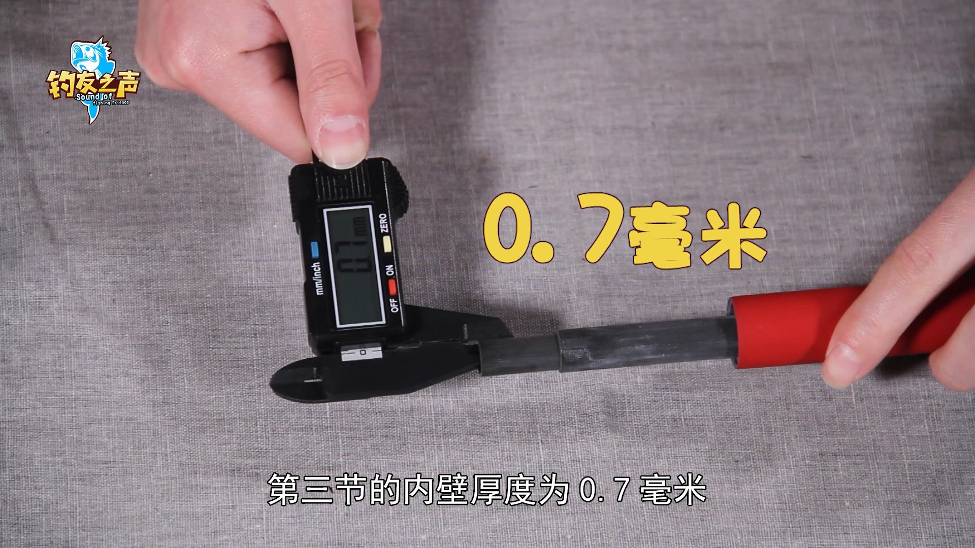 光威赤刃四代竿5.4米测评,光威7.2比较出色的手竿