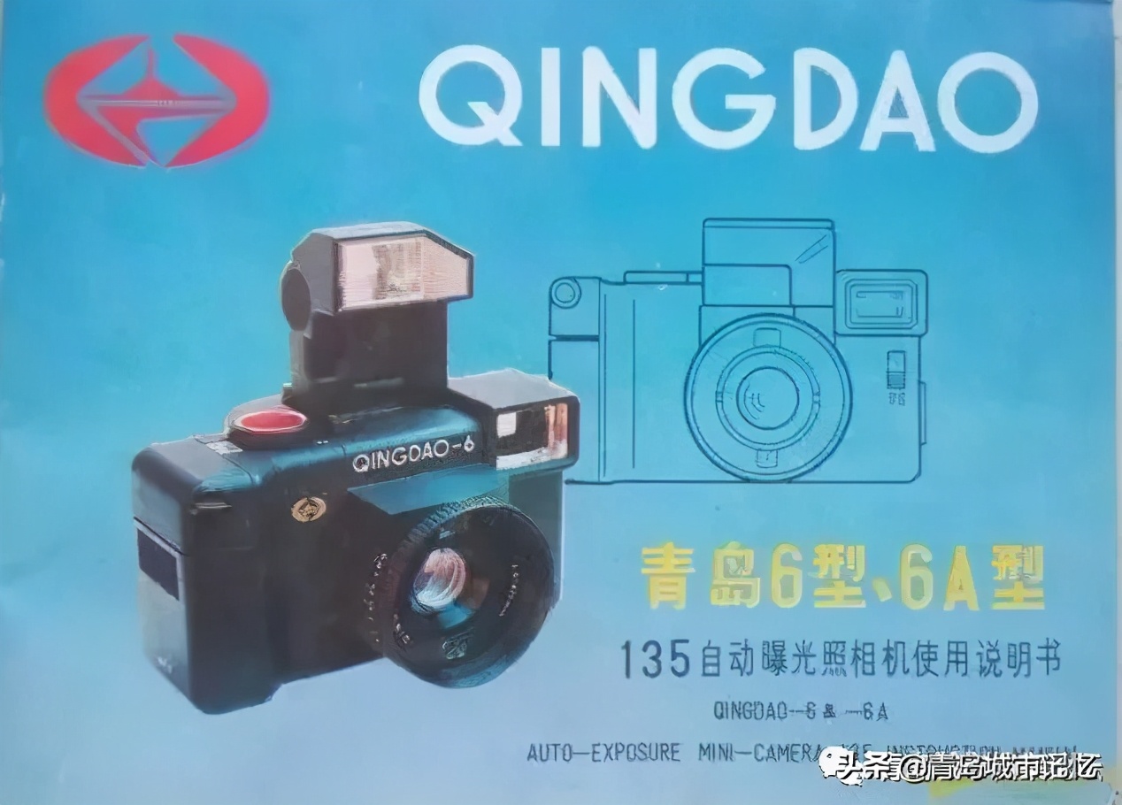 三十年前，第一代“青岛金花”点亮品牌之都故事