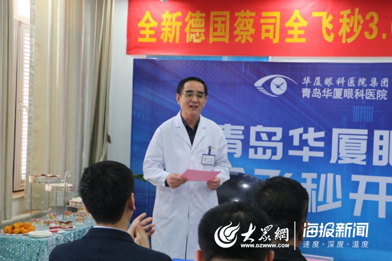 青岛正大光明眼科医院飞秒激光,青岛眼科医院全飞秒手术时间