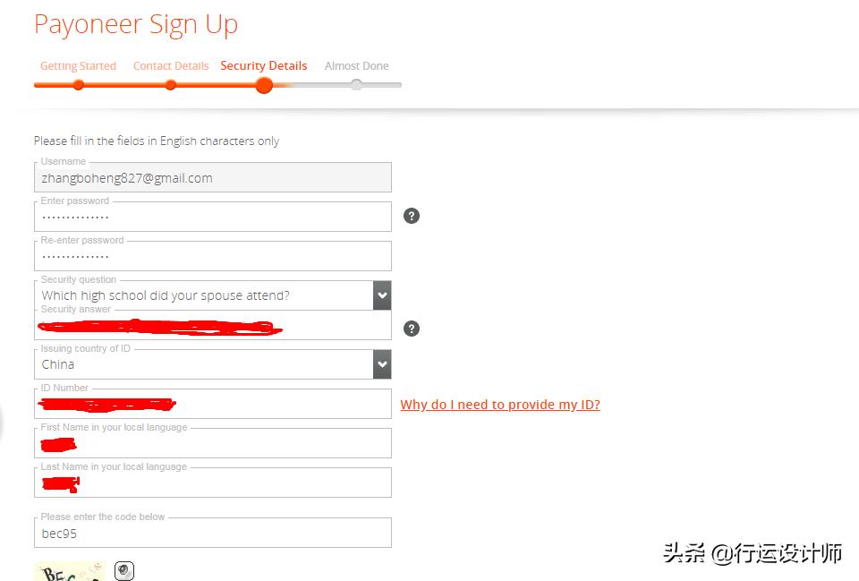怎样转钱入payoneer,payoneer申请美国公司银行账户