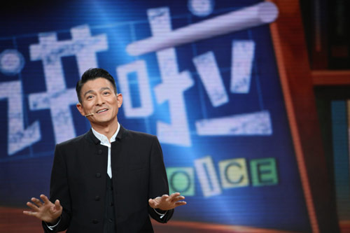 刘德华央视专访,刘德华央视访谈