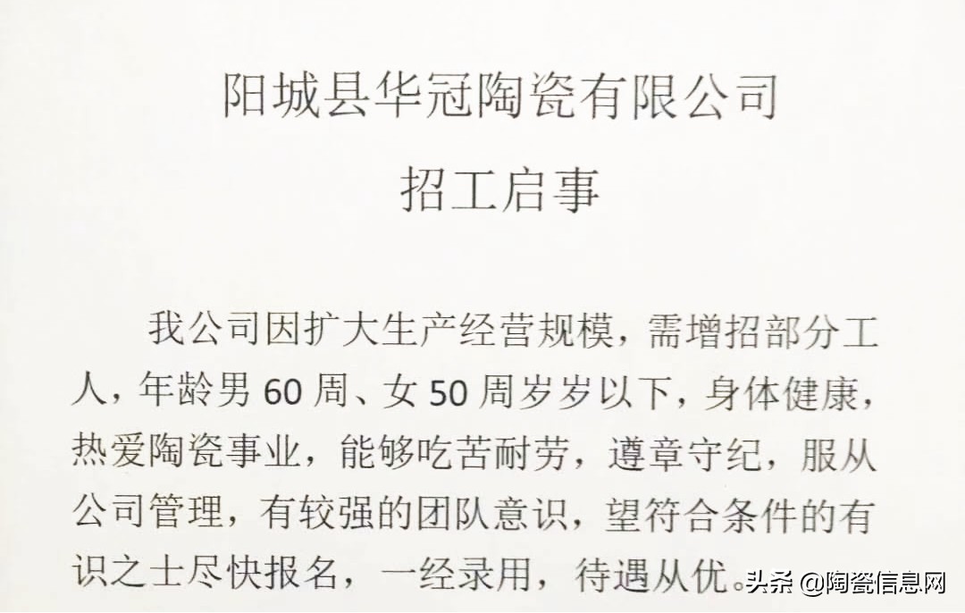 月薪上万轻松招聘工人,招工难7000元工资没人去