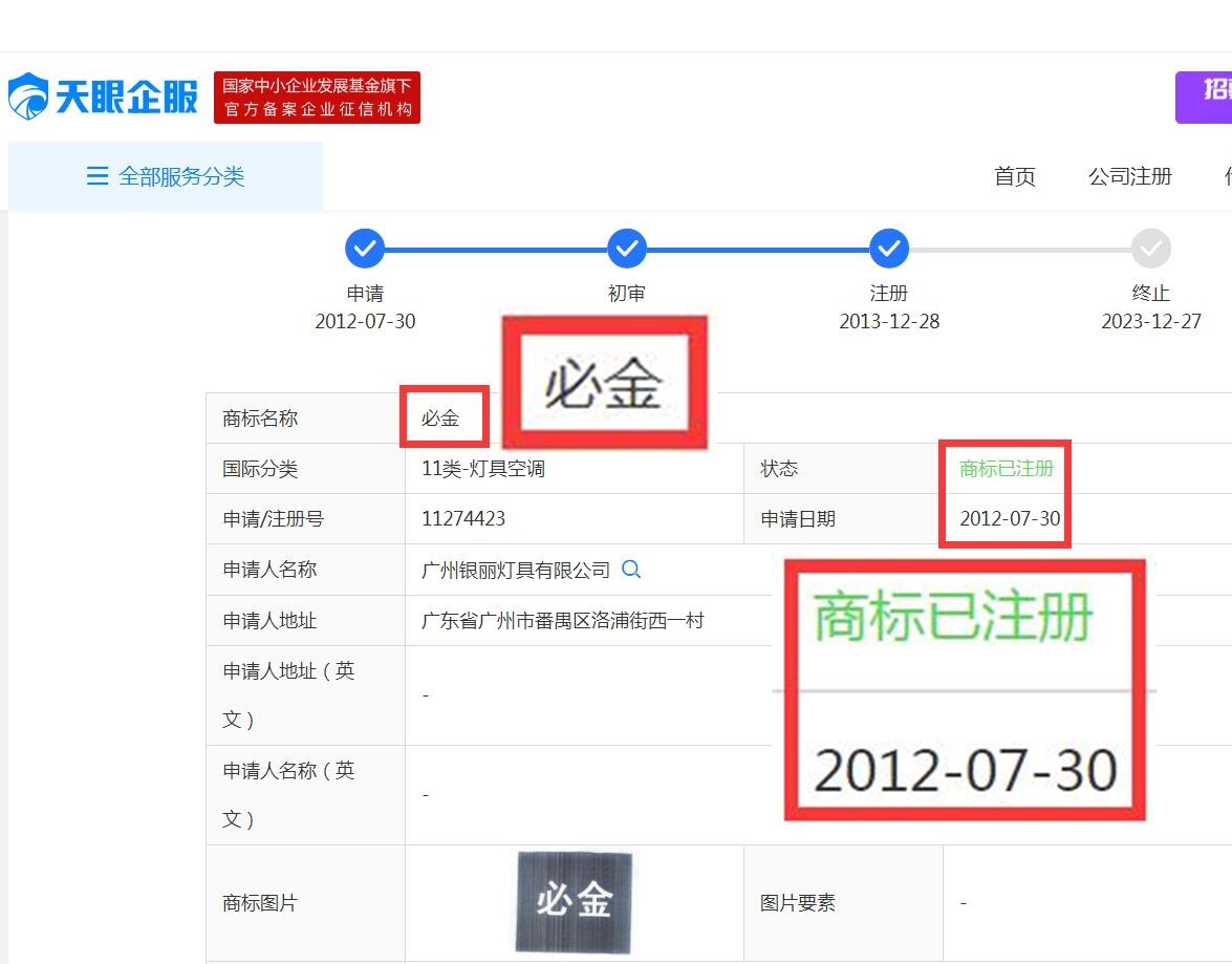 工矿灯升降器生产厂家,大型灯具专用升降器