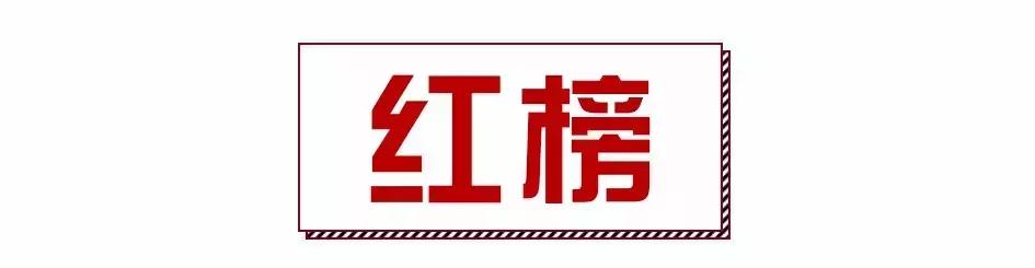 国货里有哪些是山寨,国货辣鸡品牌有哪些