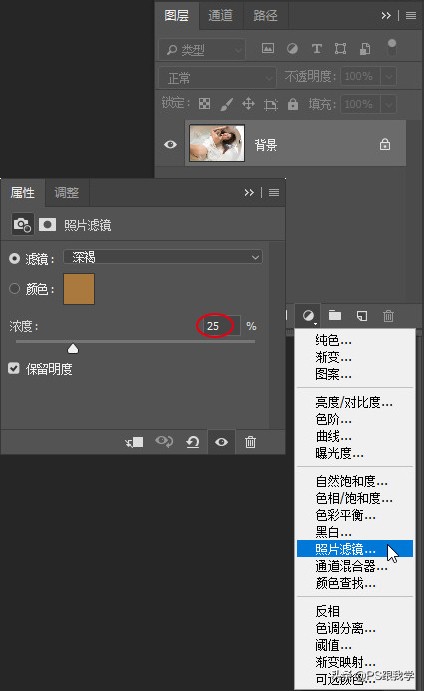 ps涓汉鍐欑湡璋冭壊鏁欑▼,鎬ф劅鐓х墖鎬庝箞璋冭壊