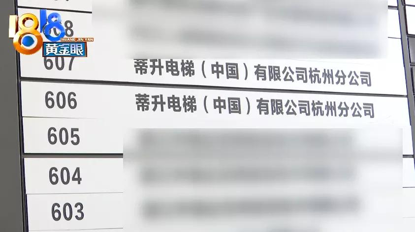 新小区电梯频繁出问题什么原因,新小区电梯频繁故障