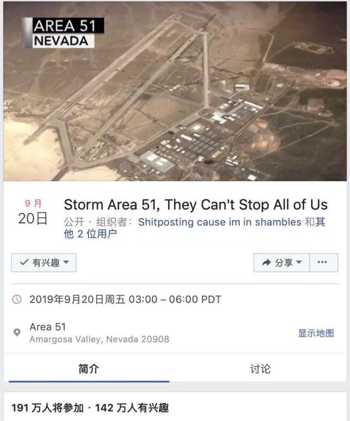 美国第51区外星人视频,美国51区与外星人对话视频