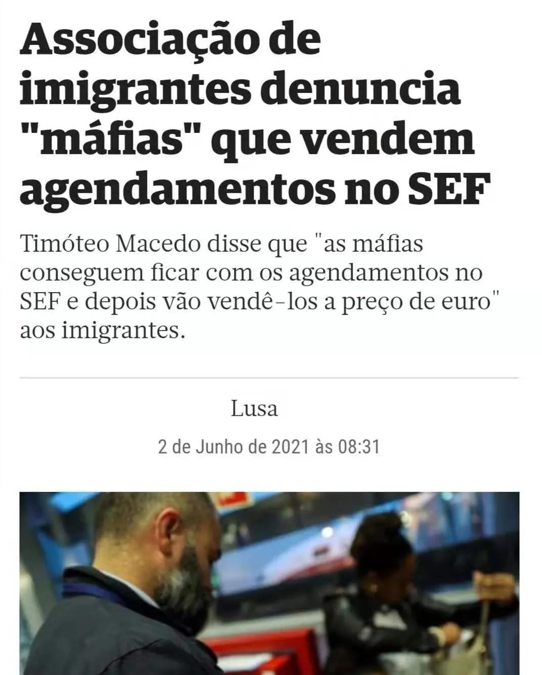 葡萄牙移民局官方网站,葡萄牙移民局投资