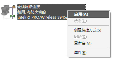 如何给笔记本电脑设置wifi,笔记本电脑做wifi热点怎么设置