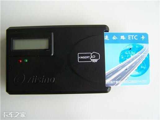 高速公路etc怎样办理的你了解吗,高速公路etc的相关介绍