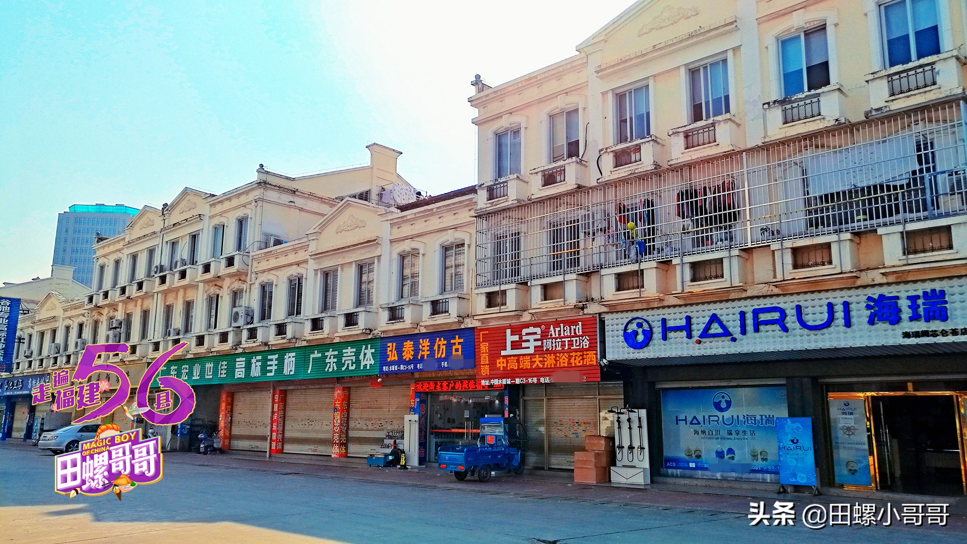 中国第一卫浴,中国卫浴第一村卖什么