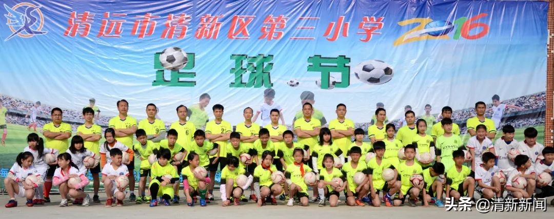 清新学校排名,清新区第三中学在清新排名