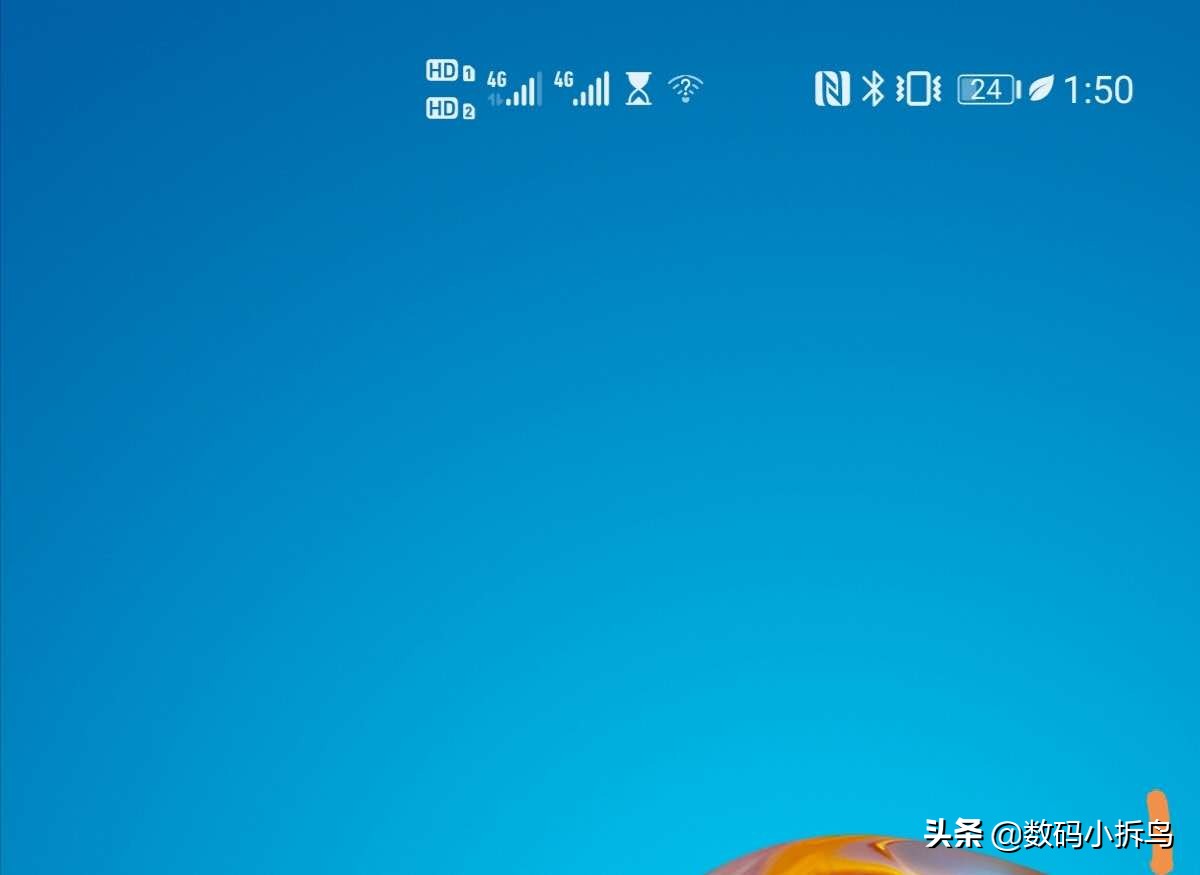 科普，华为手机“顶部状态栏图标”，看看有没有你不知道的