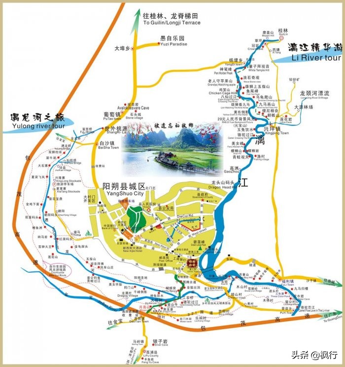 桂林阳朔旅游攻略一天半,最详细桂林阳朔旅游攻略