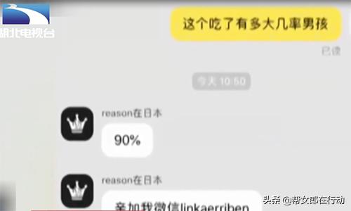 哪种钙片能生男孩,吃钙片怀孕的几率大吗