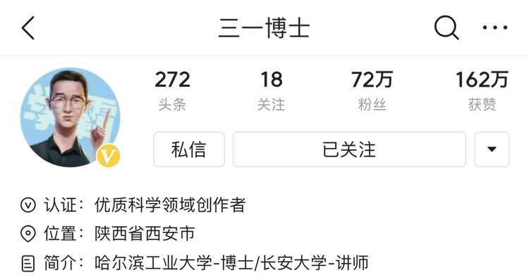 这个满口大碴子味儿的东北男人,可能是全网最“笨”的博主了