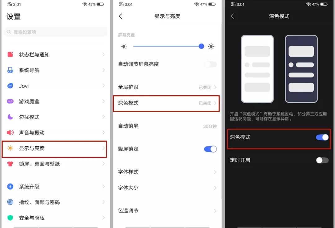 微信新功能暗黑模式,微信怎么设置黑暗模式vivo