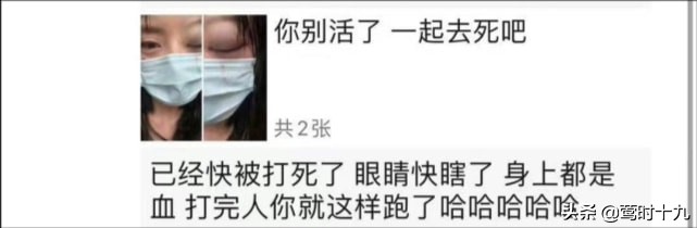 网红被家暴曝光,盘点网红遭家暴