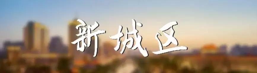 不用跑断腿！西安实用租房指南出炉！毕业生看这一篇就够了